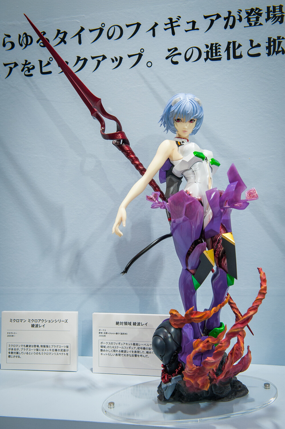 [WonFes] We Explore the Evangelion 20th Anniversary Booth 17