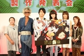 "Kyousogiga: Celebrate! TV Anime Presentation" © Toei Animation Co. Ltd. / Kyousogiga Project 1