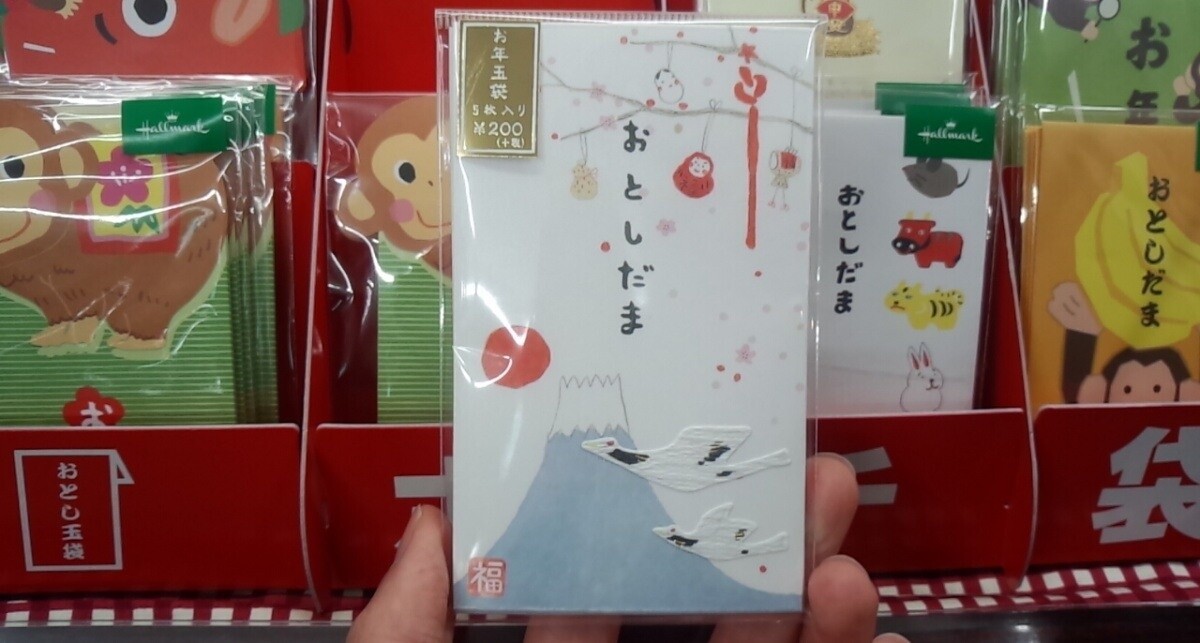 5 Fun Otoshidama Envelopes 1