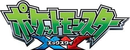 TV Anime “Pokémon XY” to Broadcast Shortly After “Pokémon X” and “Pokémon Y” Release on October 12! 2