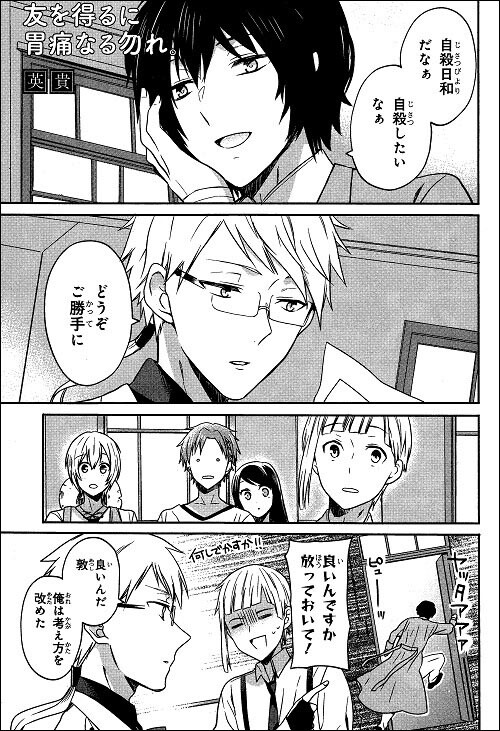 First Official Bungo Stray Dogs Anthology and Art Collection Released on the Same Day! 3