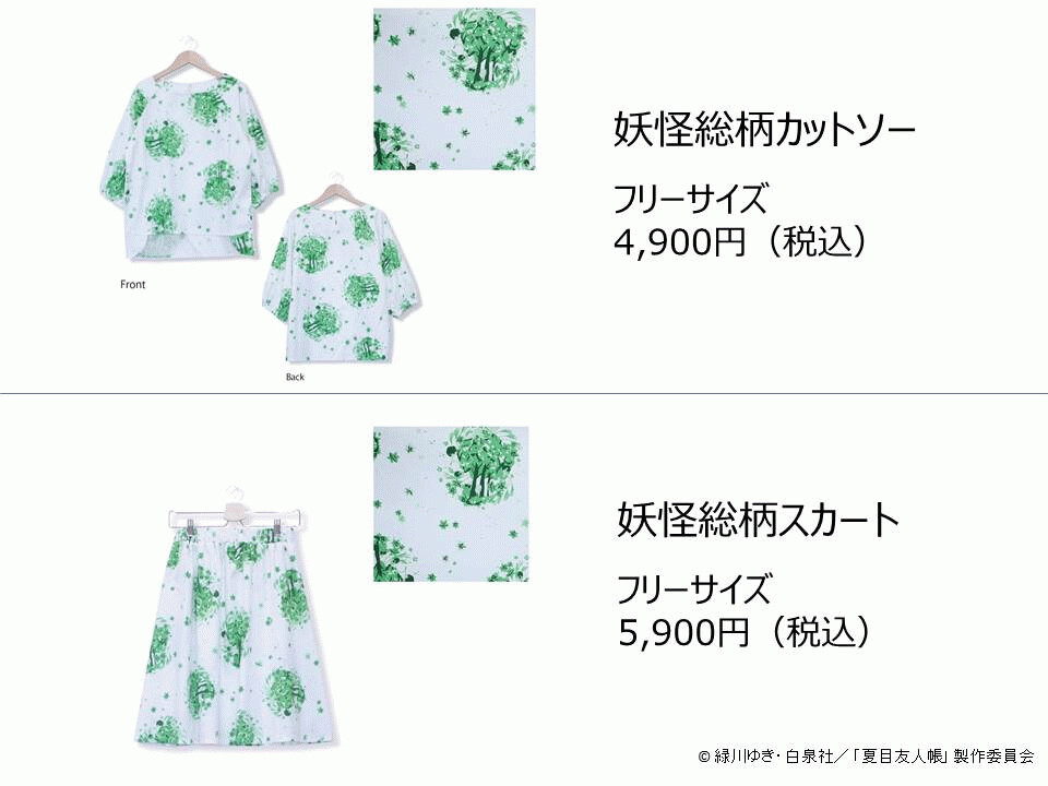 Exclusive Natsume’s Book of Friends Goods Available at Hakata Marui Limited Edition Event 4