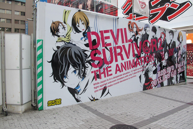 “Devil Survivor 2” Rare Character Card Distribution Campaign Begins in Akiba 6