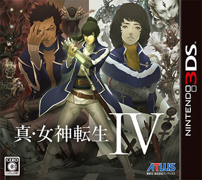 Lawson and Tsutaya “Shin Megami Tensei IV” Bonuses Announced 0