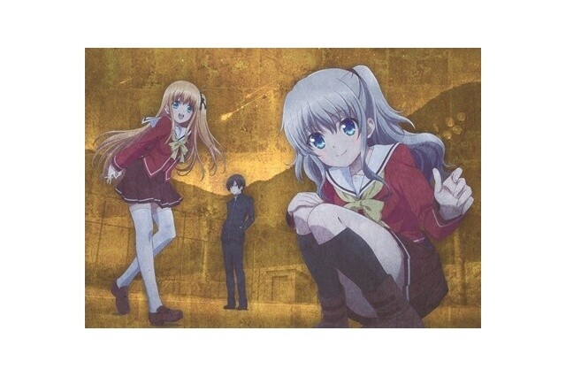 © VisualArt's / Key / Charlotte Project 0