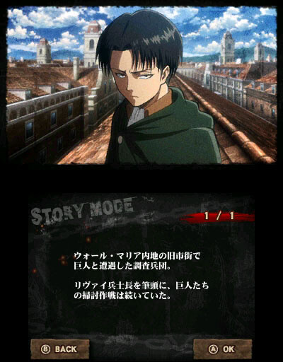 Attack on Titan: The Last Wings of Mankind Levi DLC Available for Free for  a Limited Time, Titan Eradication Challenge Begins on Twitter | Game News |  Tokyo Otaku Mode (TOM) Shop: