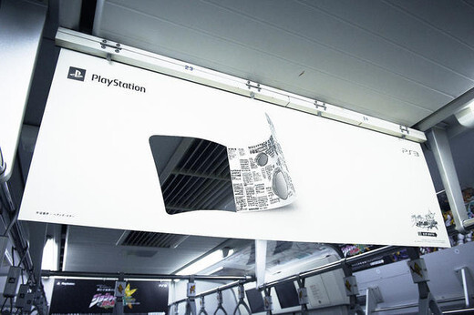 *JoJo's Bizarre Adventure* Decorates Train in Japan 3