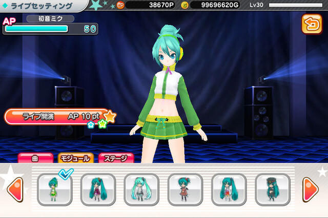 “Hatsune Miku Live Stage Producer” Releases on iOS 1