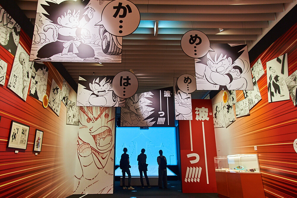Weekly Shonen Jump Exhibition VOL. 1 [Photo Report] 72