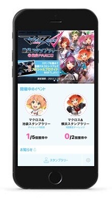 Macross Delta World Exhibition Begins at Ikebukuro Parco 0