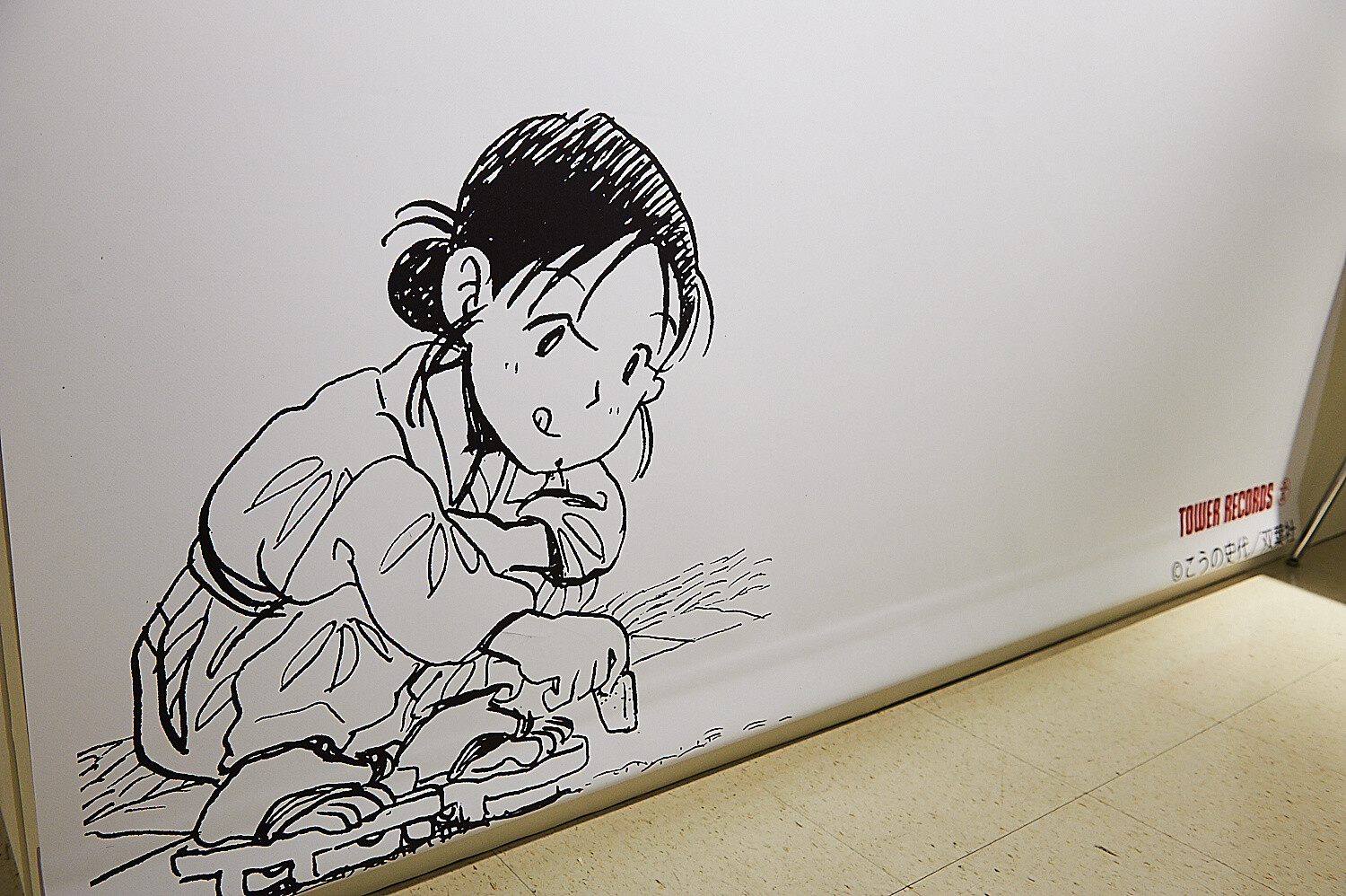 In This Corner of the World Exhibition [Photo Report] 96