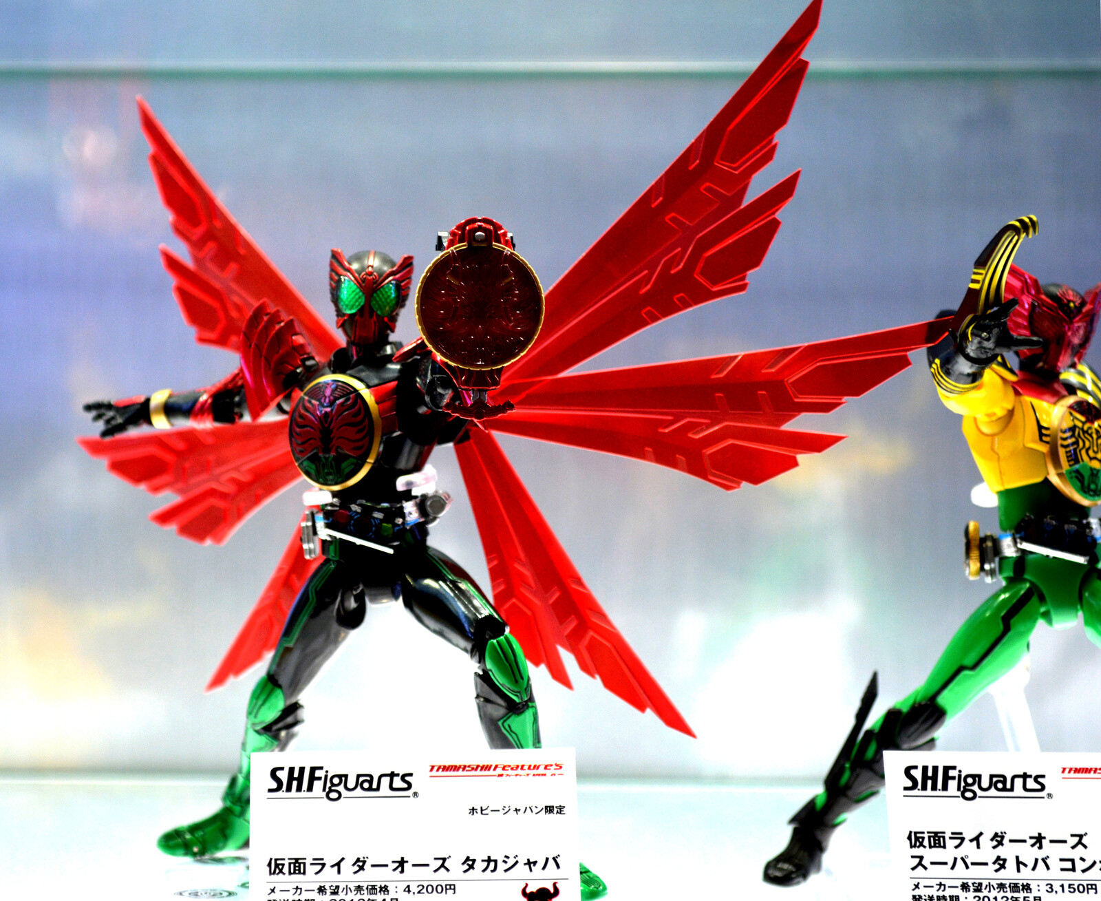 *Kamen Rider OOO* Series 22
