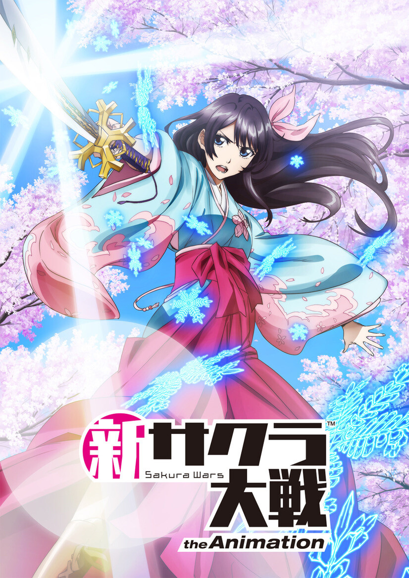 Sakura Taisen Sakura Wars  AniList