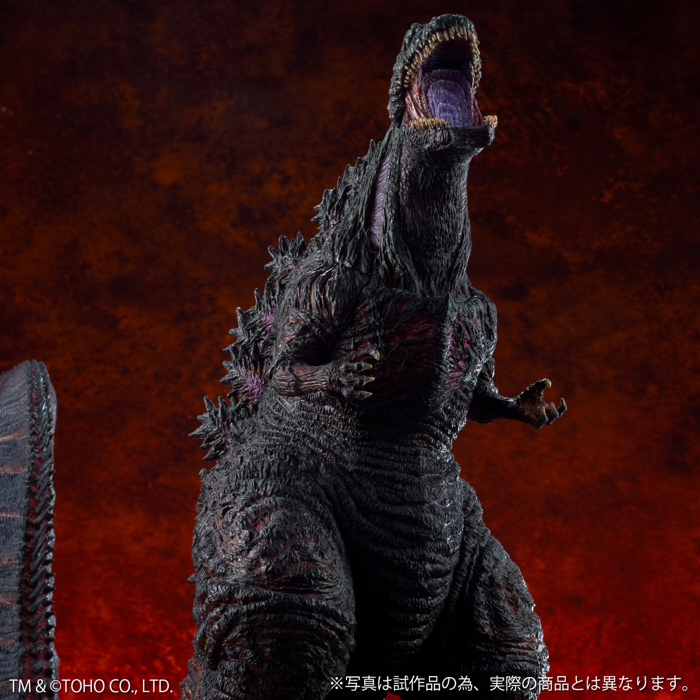 Shin Godzilla Joins the Toho Daikaiju Series! 1