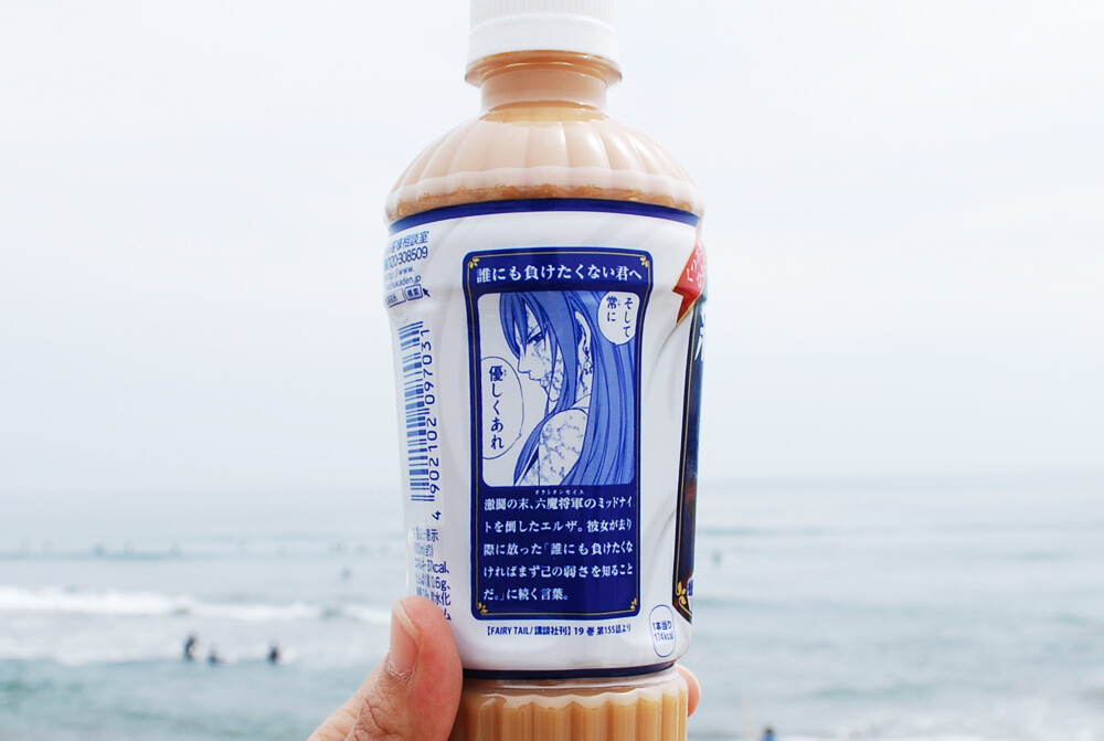 We Got Our Hands on the ‘Nodame Cantabile/Fairy Tail’ Kochakaden Collaboration Tea Bottles, Printed with Healing and Relaxing Quotes! 5