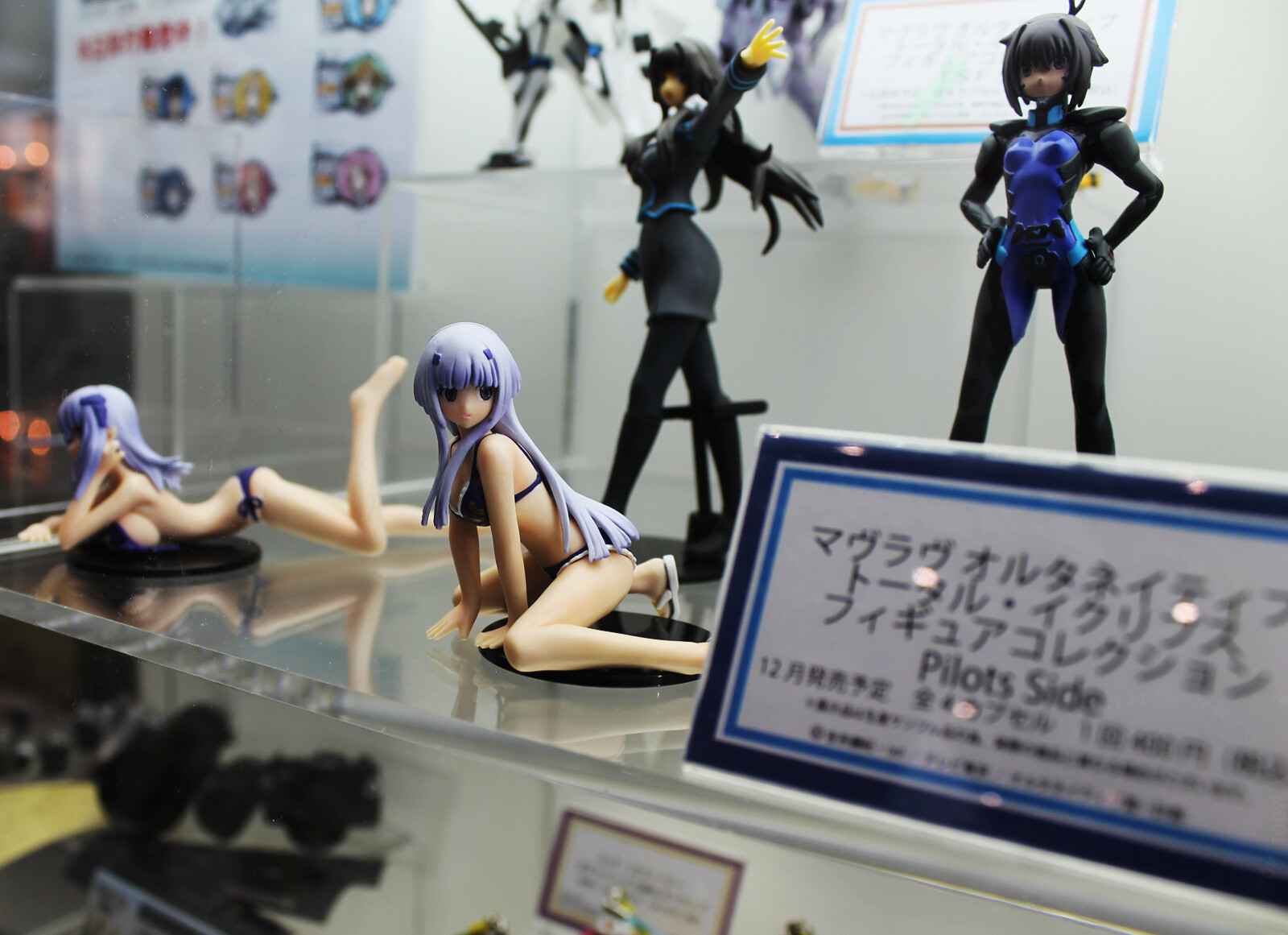 Otaku Flood the Streets of Akihabara for the Winter Radio Kaikan Festival! [2/2] 11