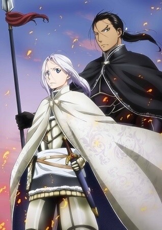 © 2015 Hiromu Arakawa, Yoshiki Tanaka, Kodansha Ltd. / The Heroic Legend of Arslan Production Committee 0