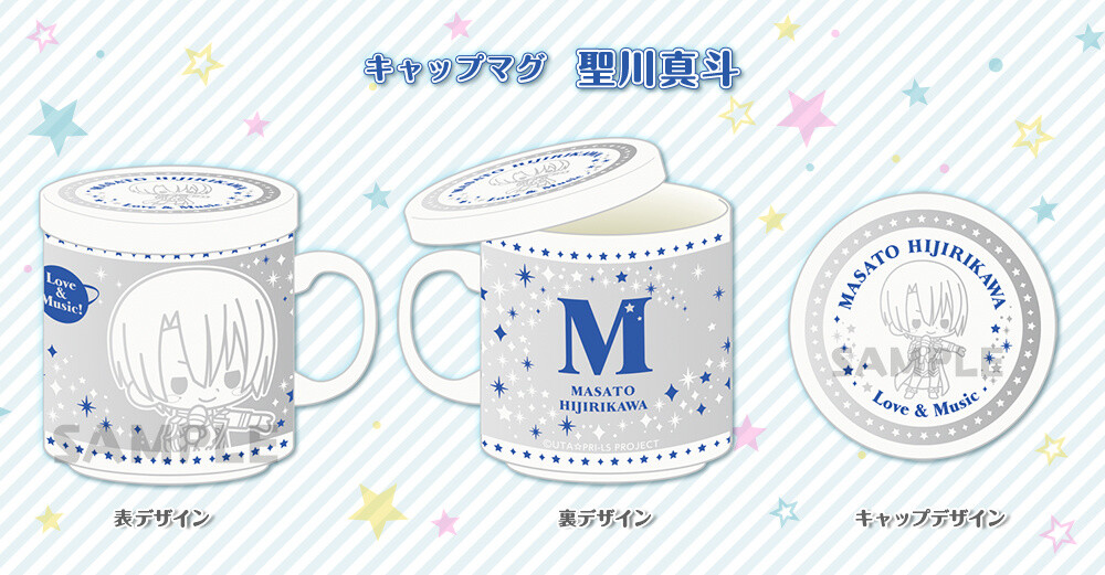 Uta no Prince-sama Idols Featured on Stylish Mugs! 2