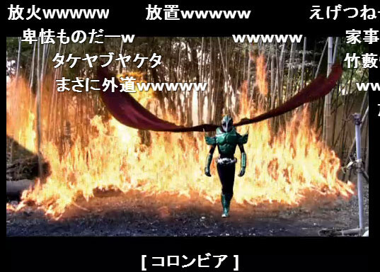 Kamen Rider Shingi Wins Commentator Award At 12 Douga Awards Movie News Tokyo Otaku Mode Tom Shop Figures Merch From Japan