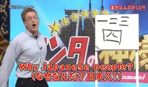 “True” Blood Or No? Figuring Out The Obsession With “Blood-types” In Japan 7