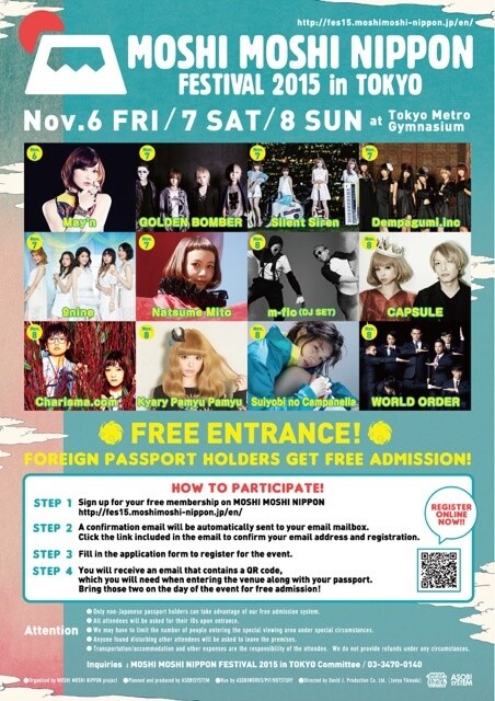 Moshi Moshi Nippon Festival 2015 in Tokyo - Foreign Passport Holders Get in Free! 0