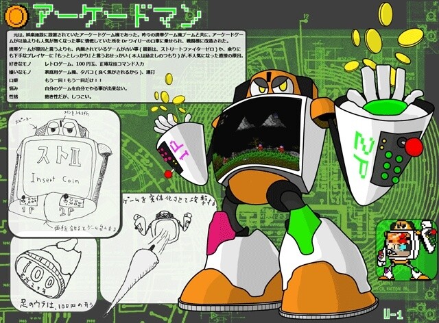 Social Game “Mega Man Xover” Gets User-Designed Boss! 2