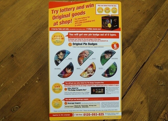 Original pin badges © Bird Studio / Shueisha Inc. © 2015 Dragon Ball Z Production Committee 5