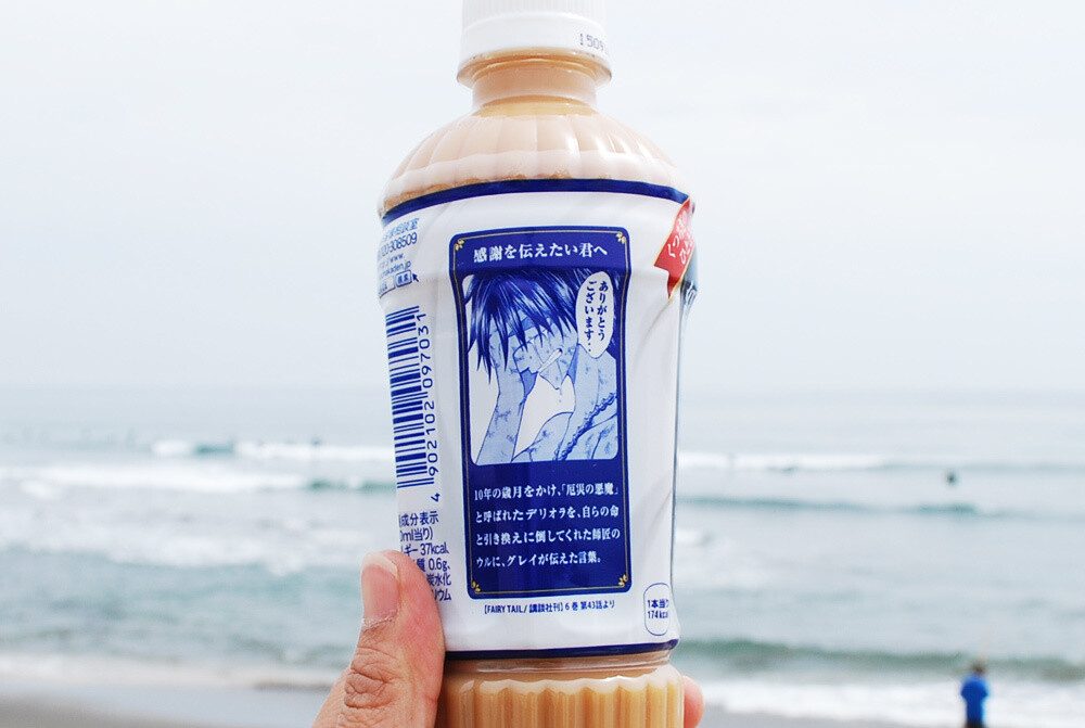 We Got Our Hands on the ‘Nodame Cantabile/Fairy Tail’ Kochakaden Collaboration Tea Bottles, Printed with Healing and Relaxing Quotes! 6