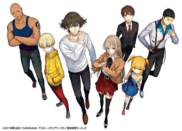 Hakata Tonkotsu Ramens Anime Announces Cast and Creative Team 0