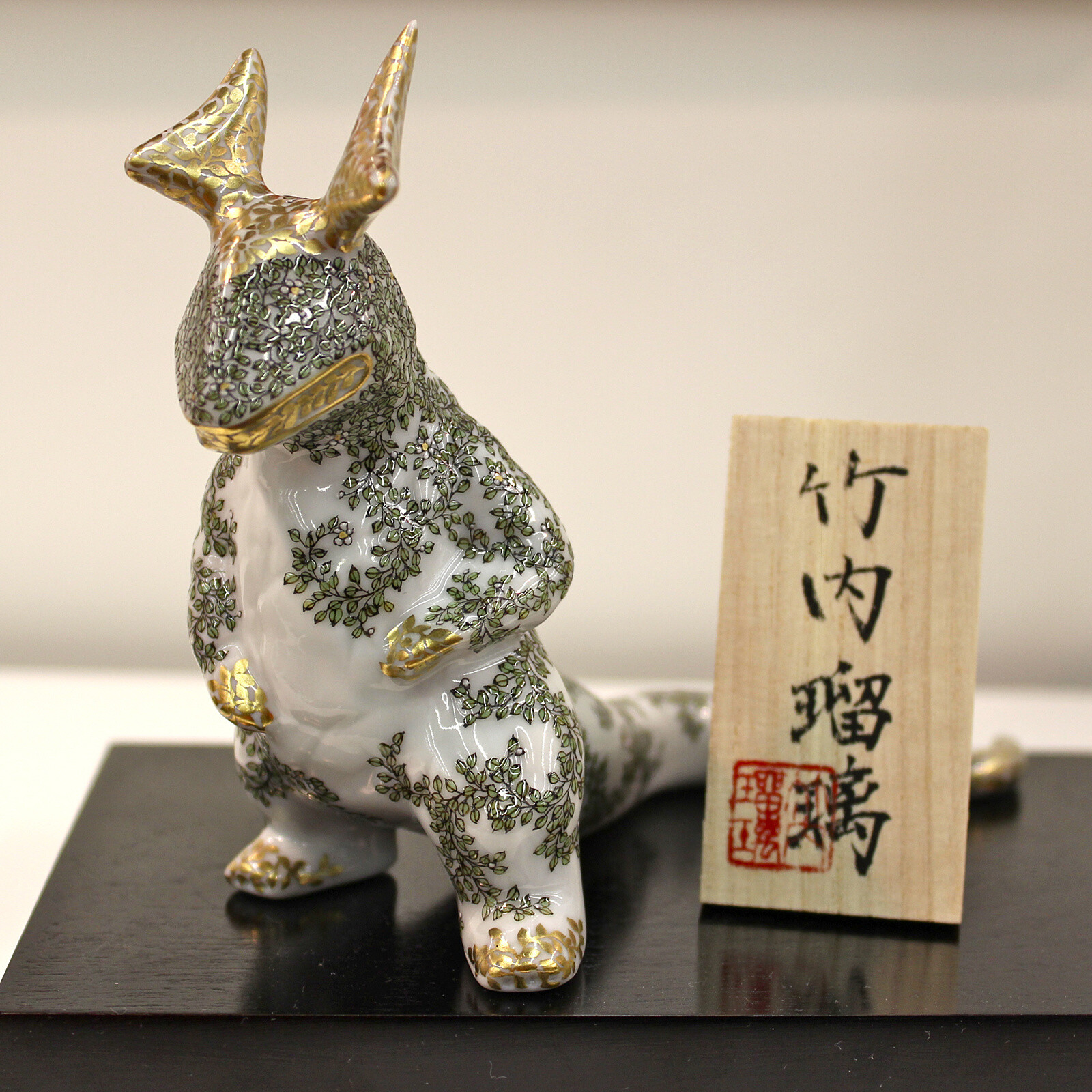 This is it! Monster Eleking with foliage scroll. So cute! 3