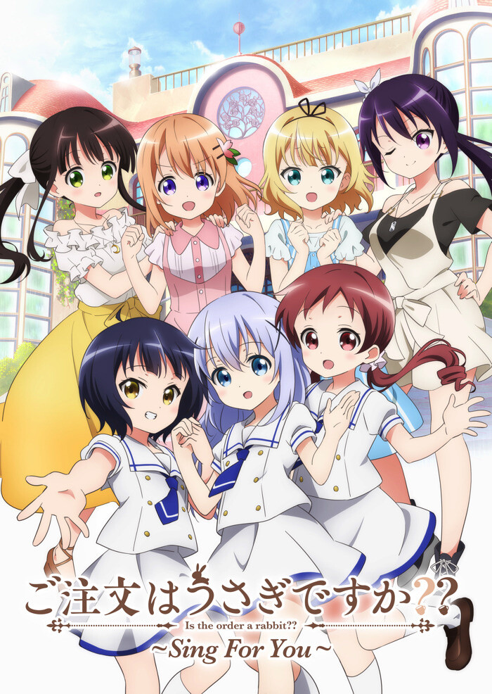 Gochuumon wa Usagi Desu Ka? (Is the Order a Rabbit?) Trailer 