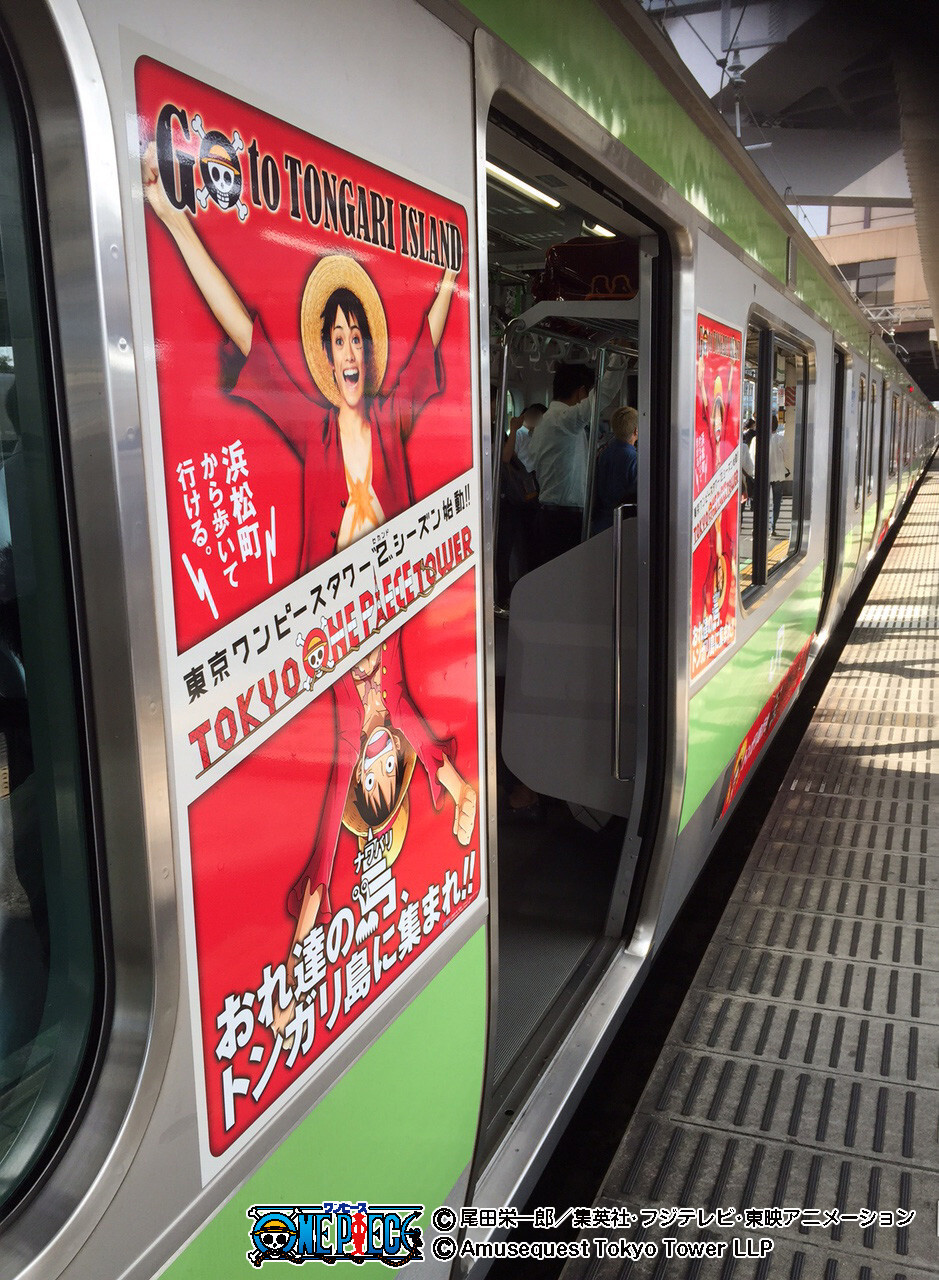Commemorating the Tokyo One Piece Tower Renewal, the Straw Hat Pirates Are Taking the Yamanote Line to Tongari Island! 3