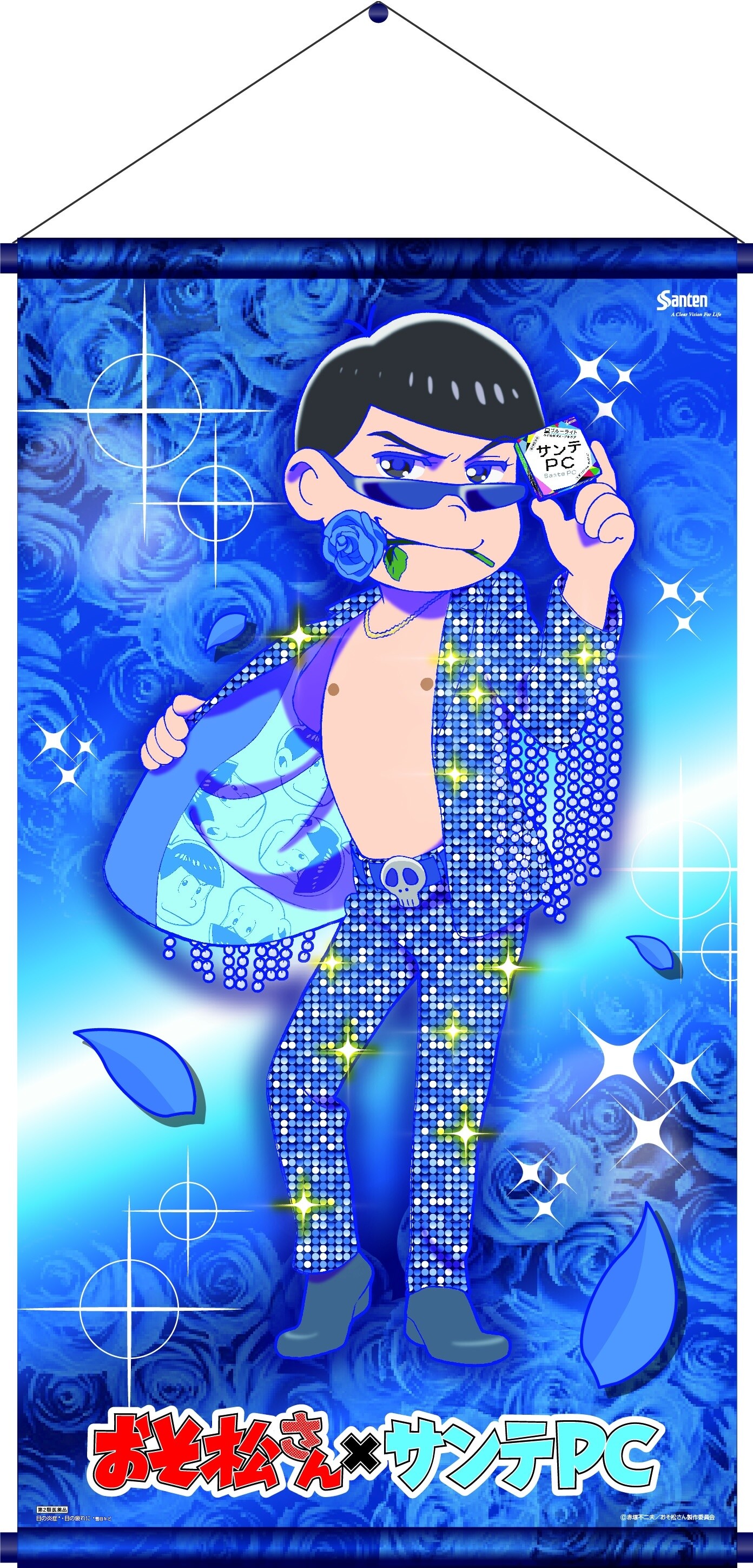 Sante PC Teams Up with Osomatsu-san to Raise Awareness About Blue Light Eye Damage! 5