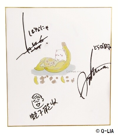 Bananya Visiting Kiddy Land Harajuku for the Bananya Fair from Sept. 10-30! 6