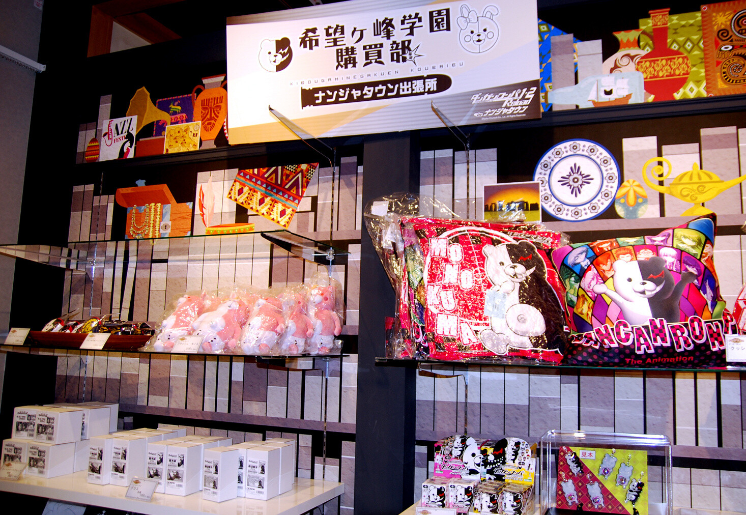 Danganronpa World is Held in Namja Town! 15