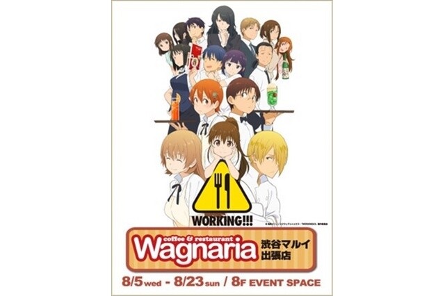 © Karino Takatsu / Square Enix, Working!!! 3 Production Committee 0