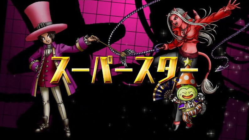 Information on the Newest Update for “Dragon Quest X: Mezameshi Itsutsu no Shuzoku Online” 2