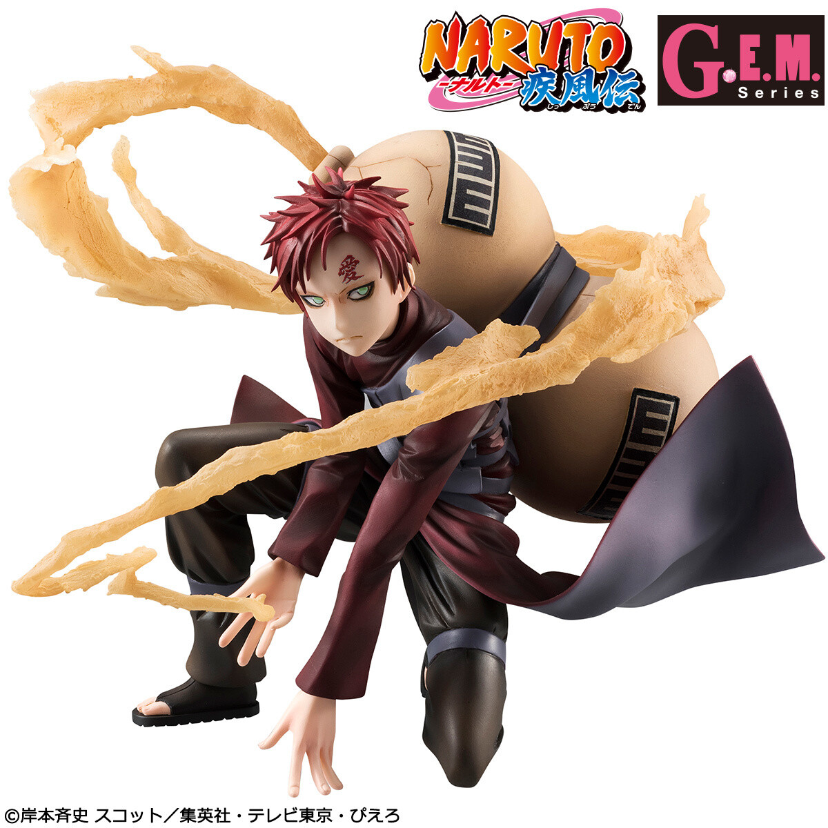 Naruto Shippuden’s Fifth Kazekage Gaara Arrives in the G.E.M. Series! 0