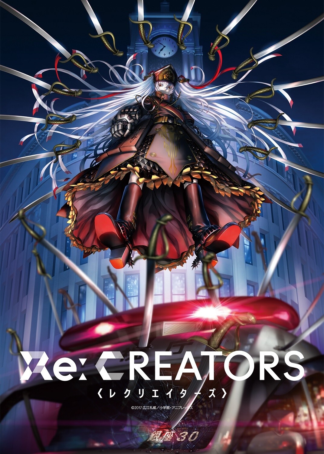 Rei Hiroe x Ei Aoki Original Anime Project Re:Creators Under Way! 1