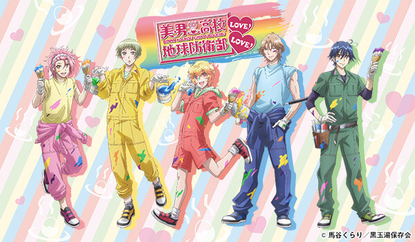 Cute High Earth Defense Club Love Love Goods With New Art Product News Tokyo Otaku Mode Tom Shop Figures Merch From Japan