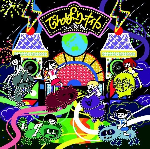 Jacket Photos & New Group Photo Revealed for Dempagumi.inc’s Single *Dempari Night* to Release in November 1