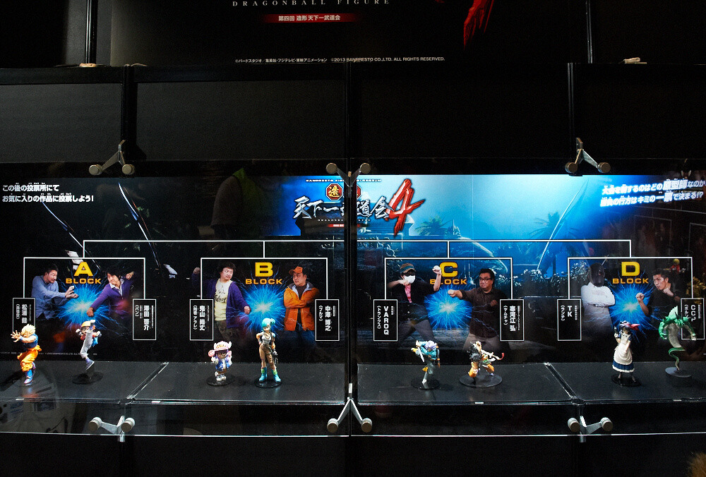 Jump Festa 2014 - An Array of Jump Manga Content! 26