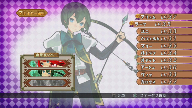 New Gameplay Video of Arcadias no Ikusahime Shows Off the 10 Playable Characters and Gorgeous Tactics from the Development Staff 1