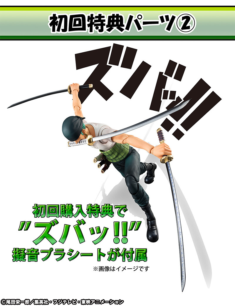 Roronoa Zoro Joins Variable Action Heroes Past Blue Collection 9