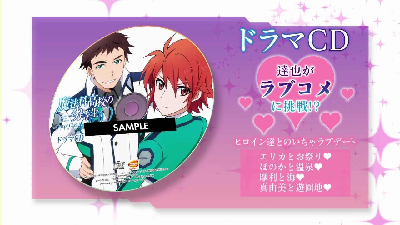 Latest PV for *The Irregular at Magic Highschool: Out of Order* Features Main Character Battles Scenes and 3-Part Gameplay System Explanation 1