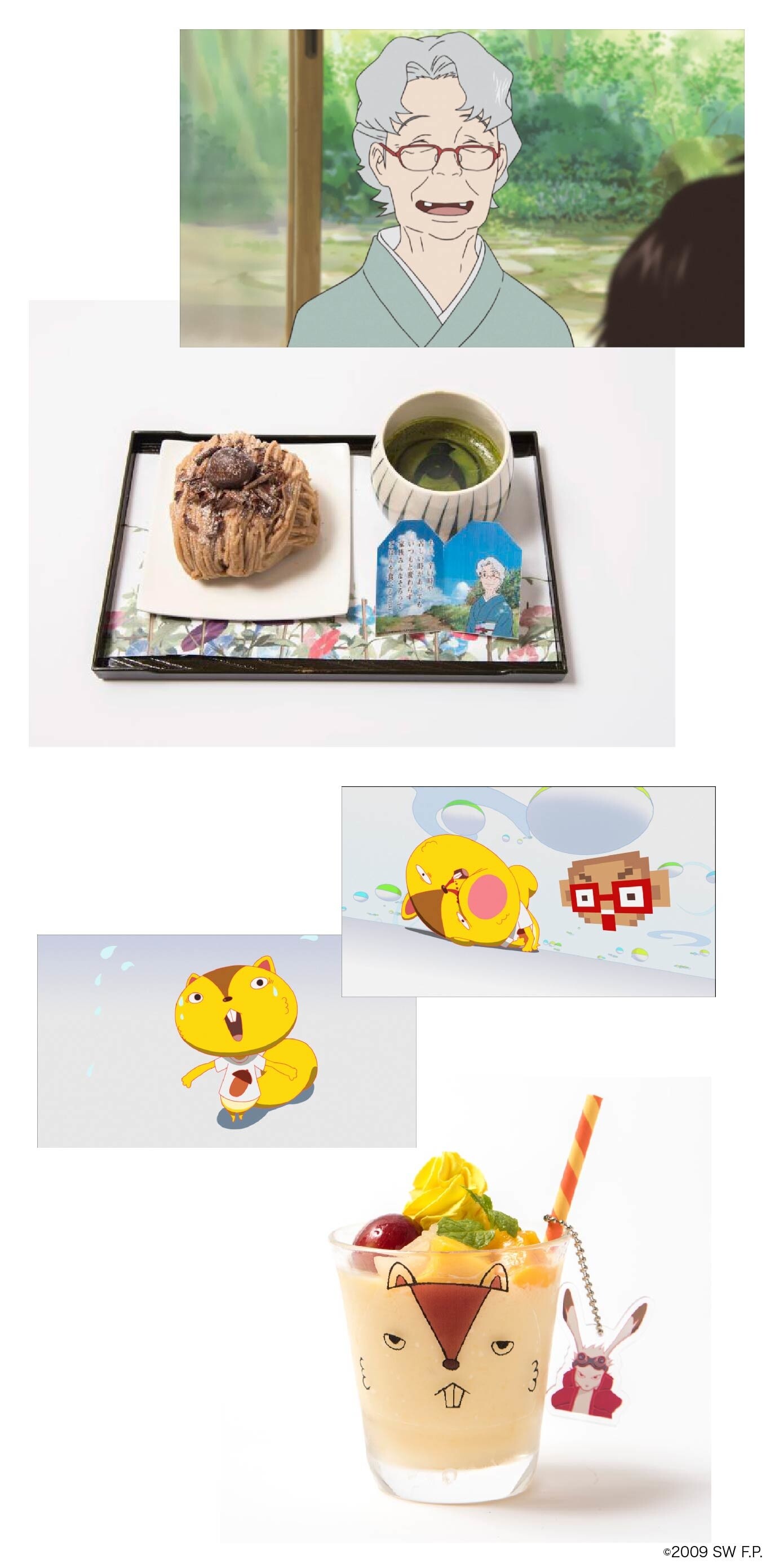 *Summer Wars* menu 4