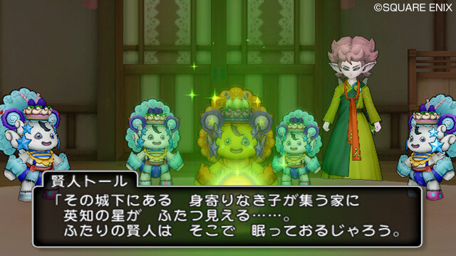“Dragon Quest X” Downloadable Quest "Ningyo Tachi no Ragnarok" Episodes 3 and 4 Are Now Available 0