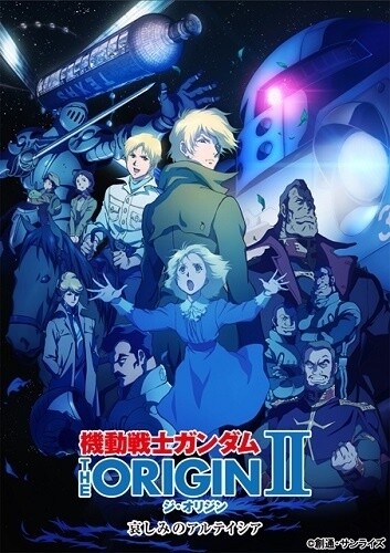 *Mobile Suit Gundam: The Origin II - Artesia’s Sorrow* © Sotsu Co Ltd., Sunrise Inc. 0