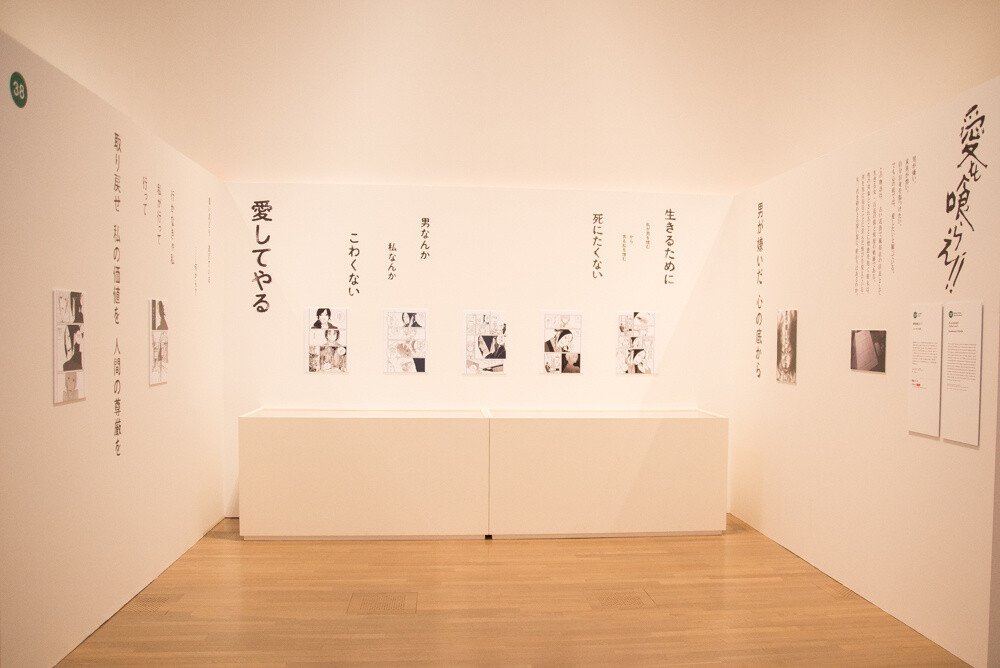 Review: The 18th Japan Media Arts Festival - Envision the Future Through Art 7