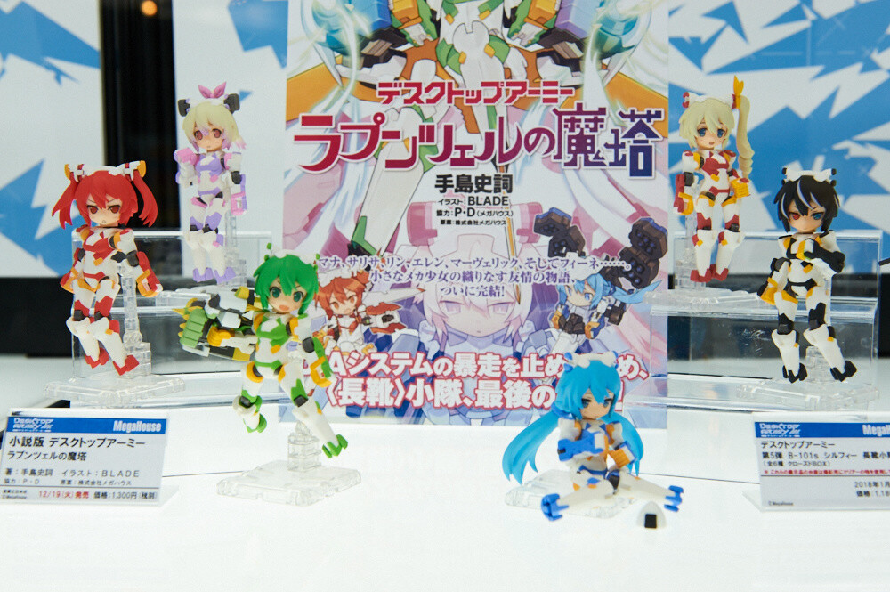 Mega Hobby Expo Showcases Fantastic Autumn Lineup! [Photo Report] 201